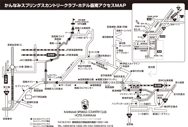 かんなみスプリングスCCアクセスMAP