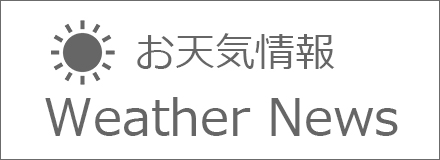 静岡県のゴルフ場・かんなみスプリングスカントリークラブ・ホテル函南のお天気