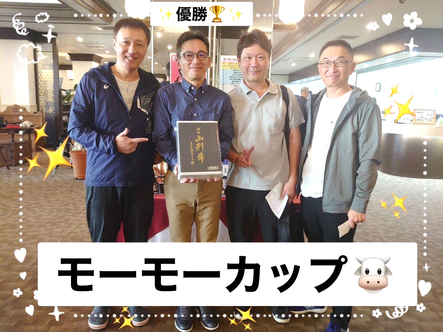 優勝
