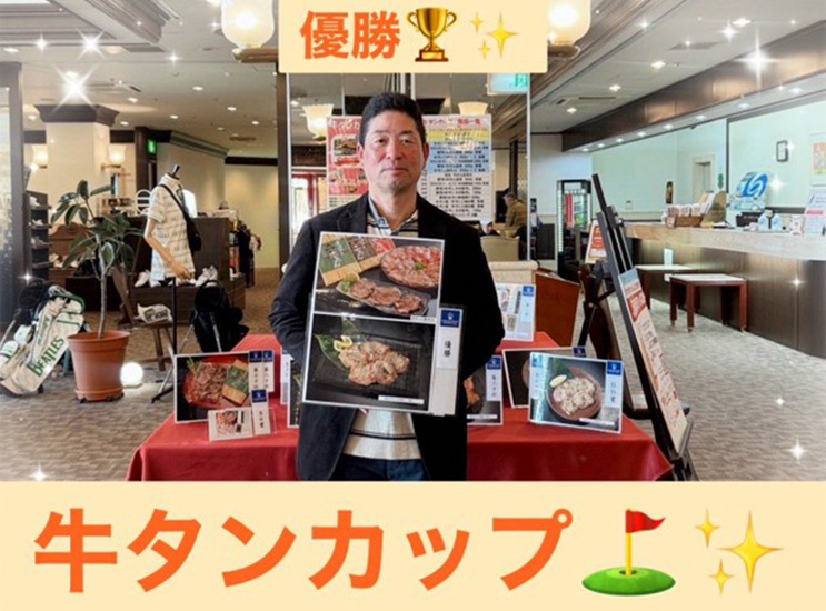 優勝