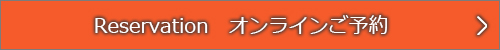 かんなみスプリングスカントリークラブ・ホテル函南オンライン予約